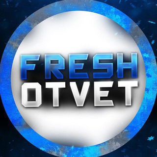 Telegram profile photo for ОТВЕТЫ ОГЭ 2024