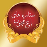 Telegram profile photo for بزرگترين تلنت كودكان زير ١٢سال