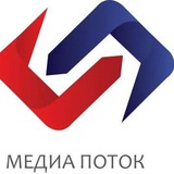 Telegram profile photo for Медиа-Поток