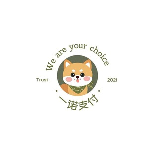 Telegram profile photo for 一诺支付📣官方通知