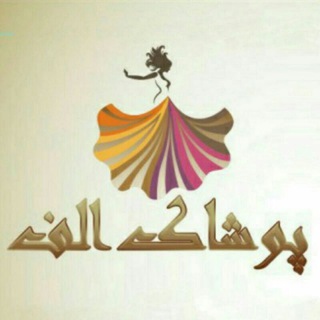 Telegram profile photo for گروه پخش و تولید الف