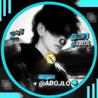 Telegram profile photo for بـــايثــون