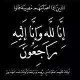 Telegram profile photo for اللهم صلِّ على محمد 🌺