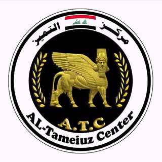 Telegram profile photo for مركز التميز Al-Tameiuz Center