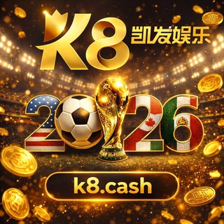 Telegram profile photo for K8凯发娱乐 官方直营-招商