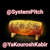 Telegram profile photo for @KouroshKabiry @ALLAH156 پزشک های دکتر متخصص خوانواده خانواده سکسی طب اخبار ورزشی موزیک @SYSTEMPITCH