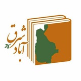 Telegram profile photo for پویش مهرورزان شرقِ آباد