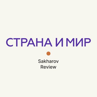 Telegram profile photo for Страна и мир