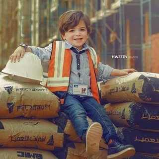 Telegram profile photo for المهندس للإستشارات الهندسية كل مايخص البناء والتعمير🏗👷🦺