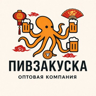 Telegram profile photo for Снеки оптом🇨🇳🇷🇺Пивзакуска.рф