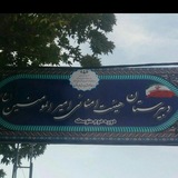 Telegram profile photo for دبیرستان هیات امنایی امیرالمومنین (ع)دوره دوم