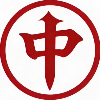 Telegram profile photo for 公益综合核验群组