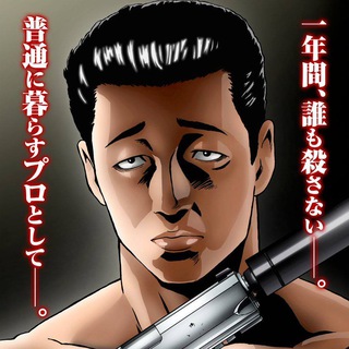 Telegram profile photo for The Fable Sub Dub Dual Anime Serie • The Fable Season 1 • The Fable Indo ITA Hindi Spanish French Portugal Russian Arabic Tamil