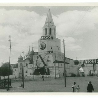 Telegram profile photo for Историясы