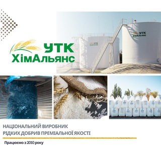 Telegram profile photo for УТК Хімальянс добрива