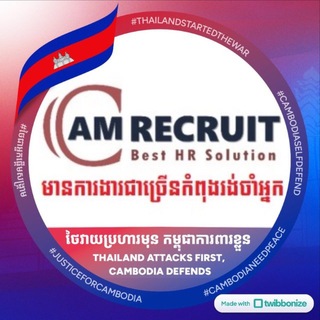 Telegram profile photo for Cam Recruit Jobs Posting