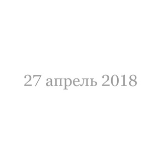 Telegram profile photo for Another Chance - 27 April 2018