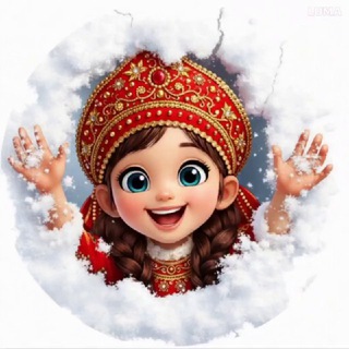 Telegram profile photo for Картинки Сказка
