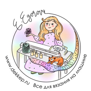 Telegram profile photo for Dekkep.ru