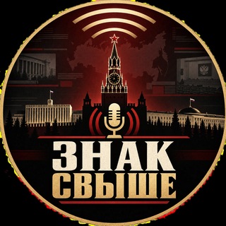 Telegram profile photo for Без ответа