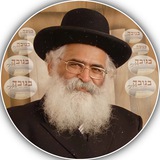 Telegram profile photo for מוסר יומי