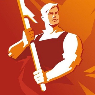 Telegram profile photo for ГРУЗЧИКИ УДАРНИКИ / МСК