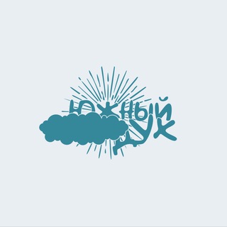 Telegram profile photo for южный дух | street wear