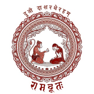 Telegram profile photo for रामदूतः — The Sanskrit News Platform