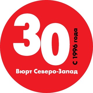 Telegram profile photo for Вюрт Северо-Запад