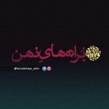 Telegram profile photo for براده های ذهن