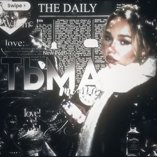 Telegram profile photo for тьма