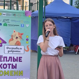 Telegram profile photo for Наташа пишет стихи