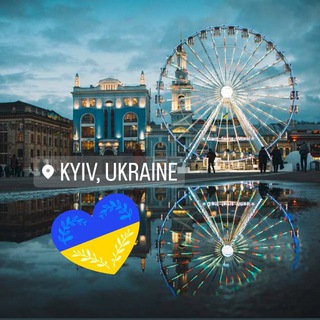 Telegram profile photo for Киев Новости 💙💛
