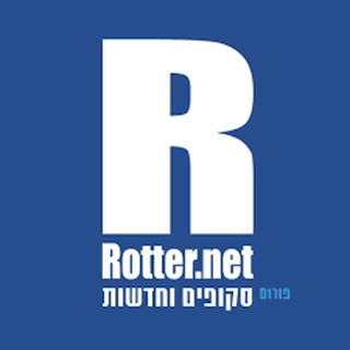 Telegram profile photo for חדשות רוטר פורום סקופים