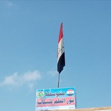 Telegram profile photo for 🌹متوسطة نور القلم للبنات🌹