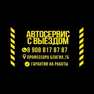 Telegram profile photo for 2BRO AUTO | АВТОСЕРВИС | ЧЕЛЯБИНСК