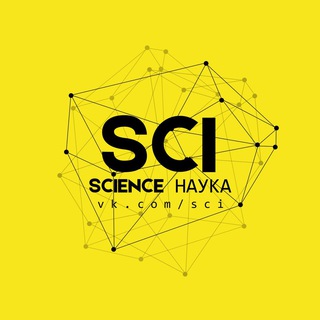 Telegram profile photo for Science | Наука | Образование | Лайфхаки