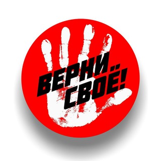 Telegram profile photo for Отобрать и Поделить
