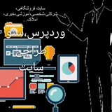 Telegram profile photo for طراحی سایت