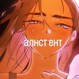 Telegram profile photo for Щп алнст ент