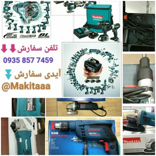 Telegram profile photo for بانه ابزار ارزان