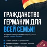 Telegram profile photo for Новые немцы