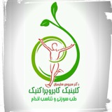 Telegram profile photo for دکتر سلیمیان🌱کلینیک تندرستی🌱