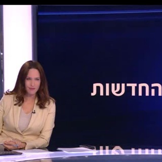 Telegram profile photo for המהדורה המרכזית - הכותרות