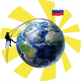Telegram profile photo for 🔥 ПрофАльп ИнформЧат🚩