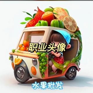 Telegram profile photo for 微信QQ频道