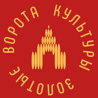 Telegram profile photo for Золотые ворота культуры | Владимирская область