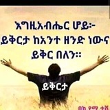 Telegram profile photo for Christians of South Africa