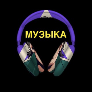 Telegram profile photo for Музыка FM
