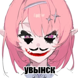 Telegram profile photo for хУ(Who?)еко🪽🍋🟩commissions opened🪼